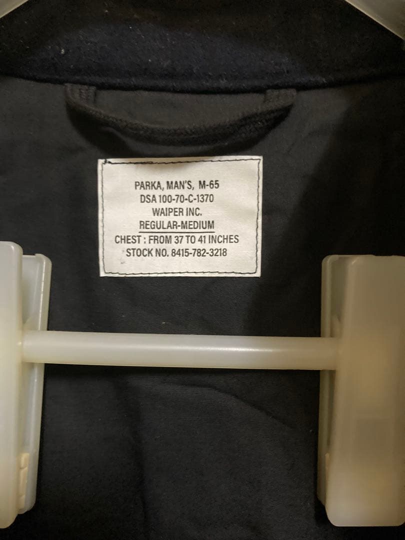 WAIPER M-65 フィッシュテールパーカー　メルトンワイパー