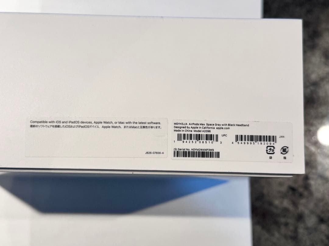 AirPods Max スペースグレイ 第1世代 lightning