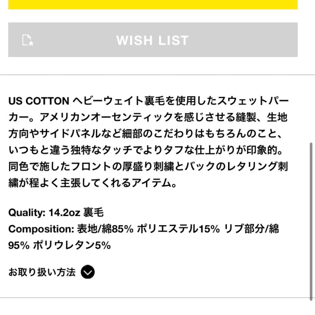 F.A.T. フード付きスウェット オフホワイト