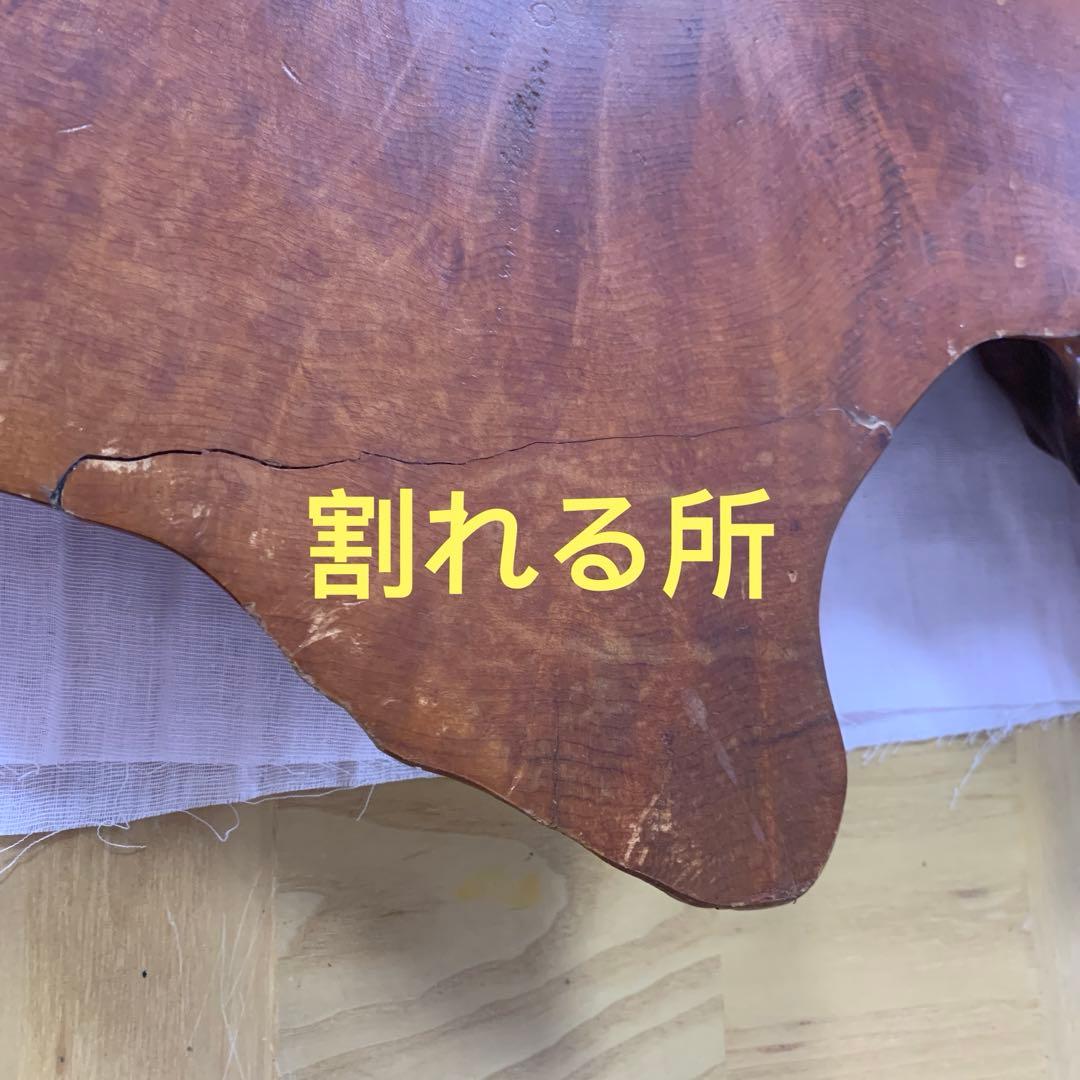 一枚板 テーブル板　座卓板　天然木 古民家