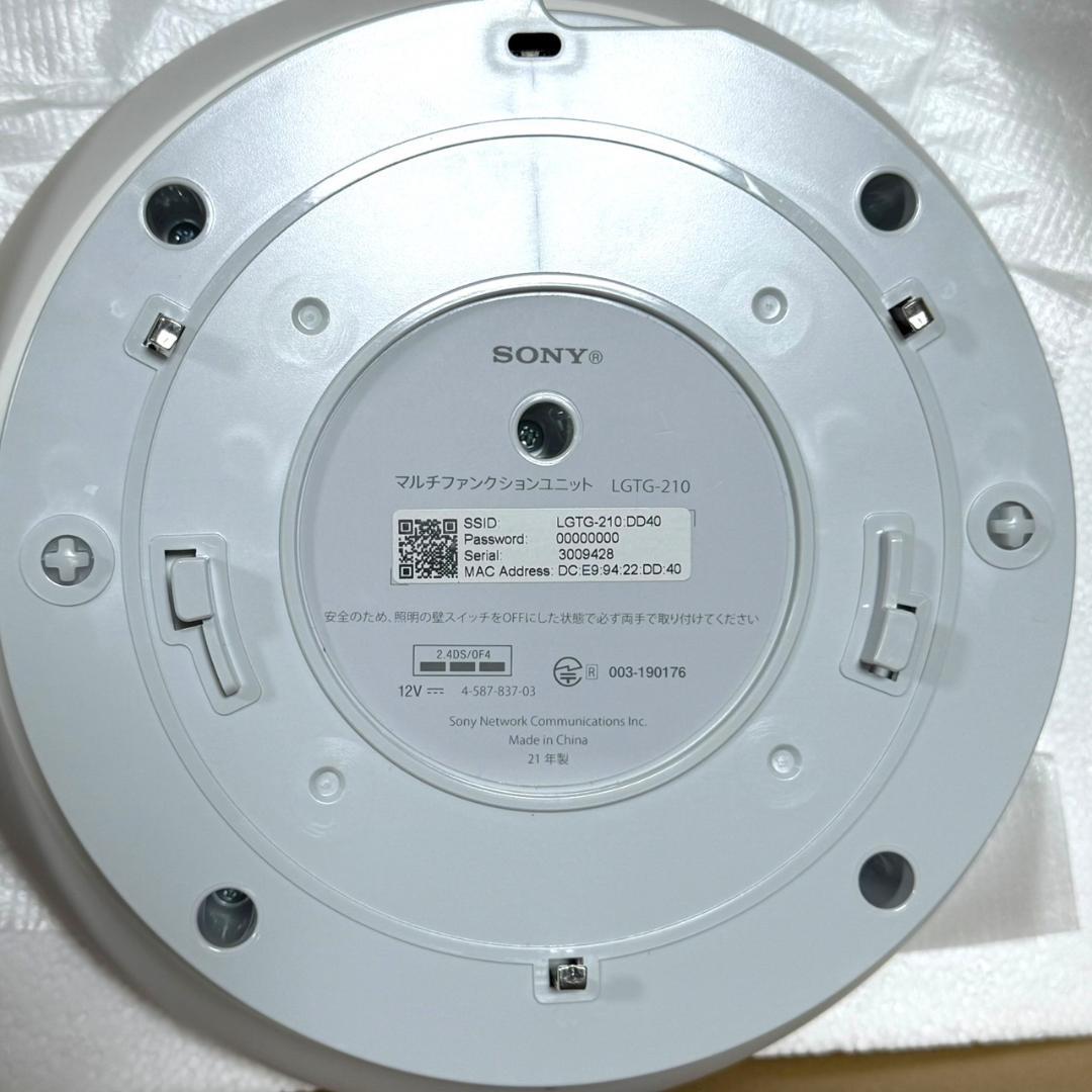 良品 ソニー マルチファンクションライト スピーカー搭載LEDシーリングライト