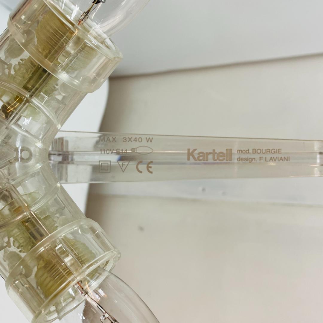 カルテルブルジー Kartell BOURGIE テーブルランプ フロアランプ