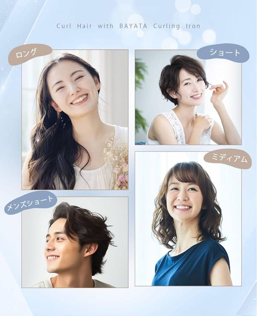 ☘️BAYATA コテ 32MM ヘアアイロン カールアイロン シルクプロコテ