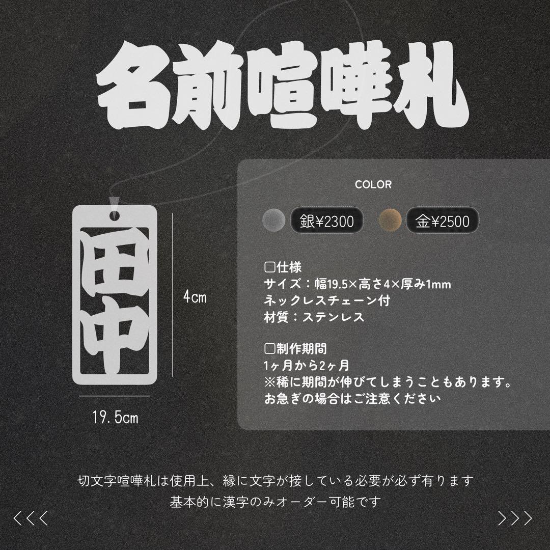 【専用】オーダーメイド確認用【9600】