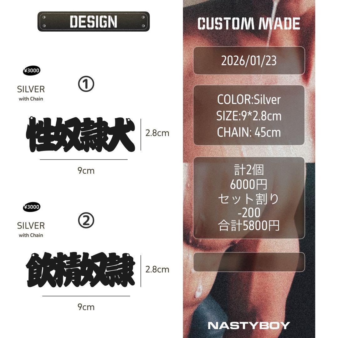 【専用】オーダーメイド確認用【9600】