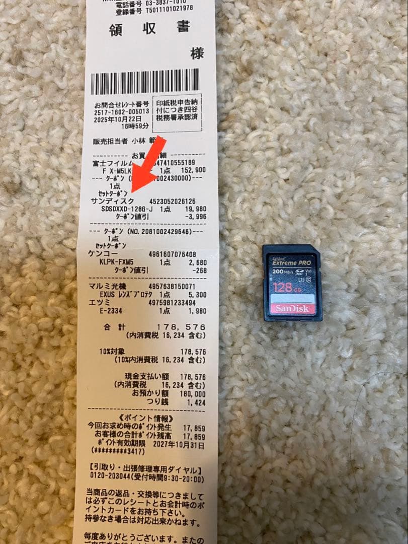 【未使用】FUJIFILM ミラーレスデジタルカメラ X-M5