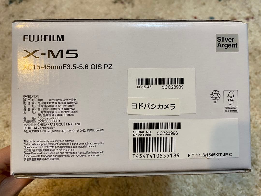 【未使用】FUJIFILM ミラーレスデジタルカメラ X-M5