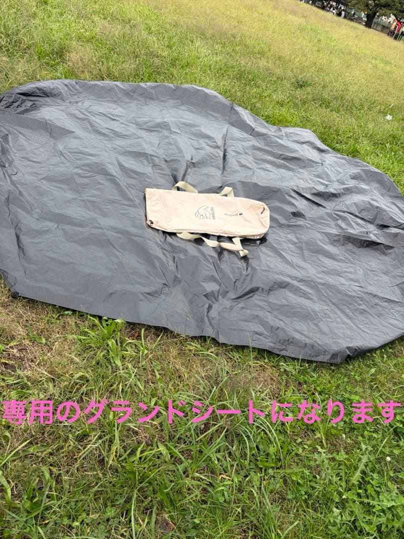 心花　ノルディスクアスガルド12.6