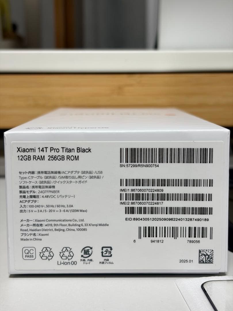 【国内版・美品】Xiaomi 14T Pro チタンブラック SIMフリー