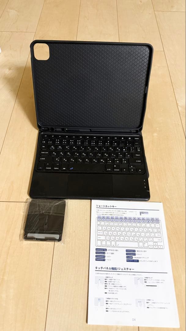 美品　iPadAir第4世代(64G/Wi-Fi/セルラー)キーボード等付属