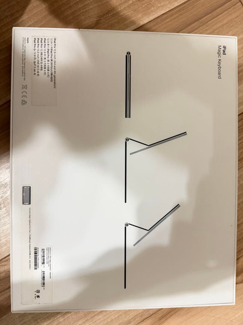 【即発送】iPad Pro 1TB Magic Keyboardセット 傷あり