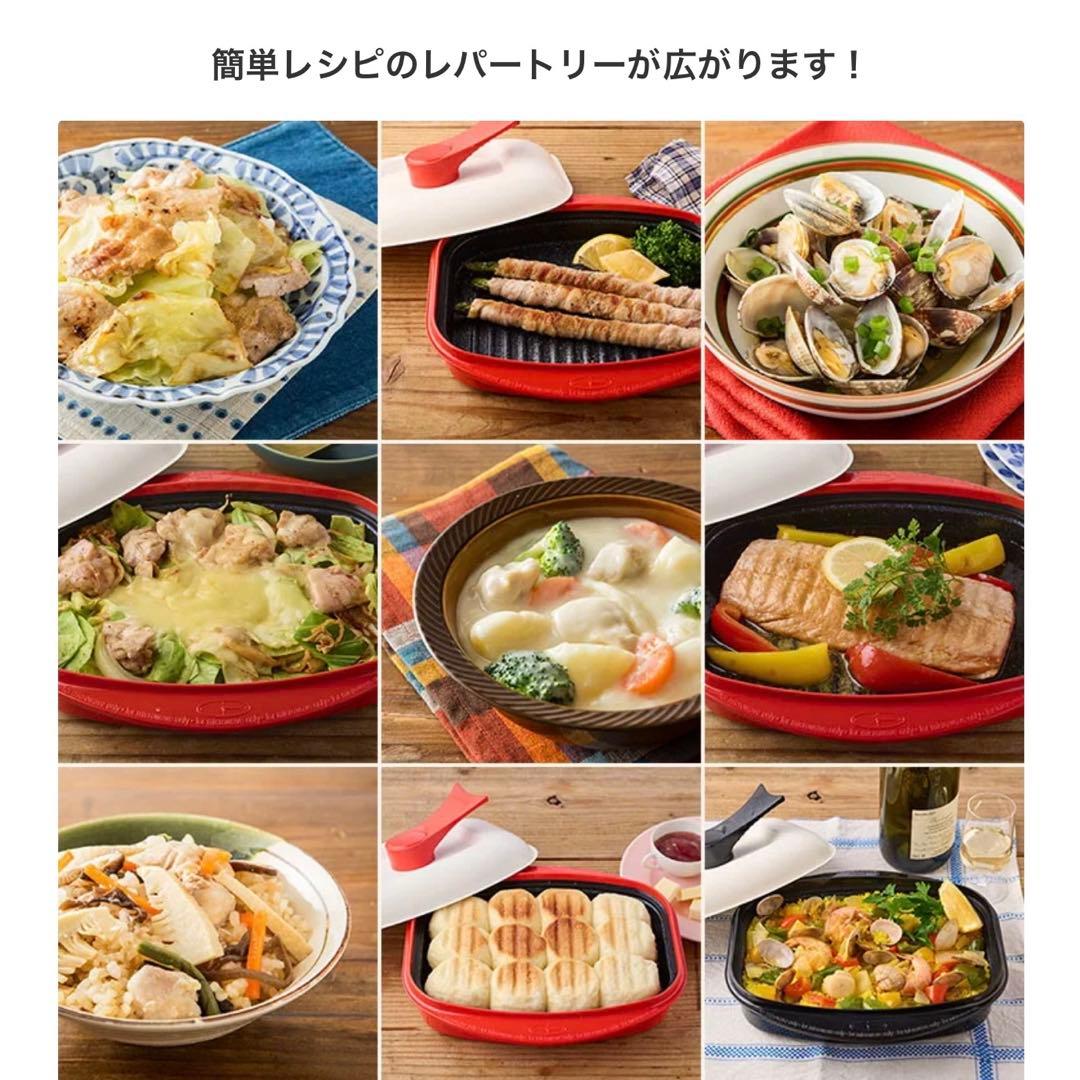 【お値下げ中】レンジメートプロ グランデ グレージュ 新品未開封