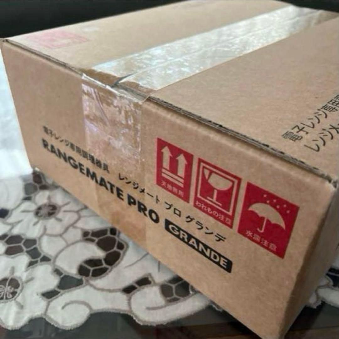 【お値下げ中】レンジメートプロ グランデ グレージュ 新品未開封