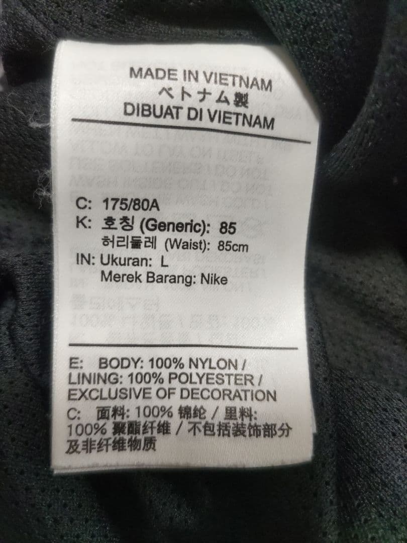 【美品】NIKE ナイキ ナイロンアノラック ハーフジップ セットアップ上下L