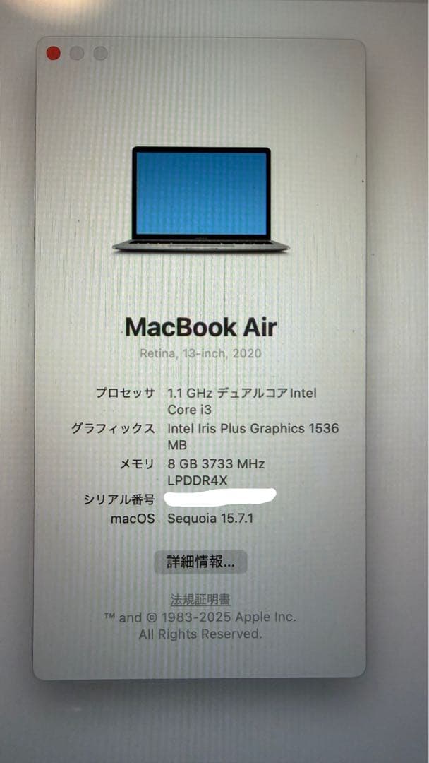 MacBook air 13インチ 本体