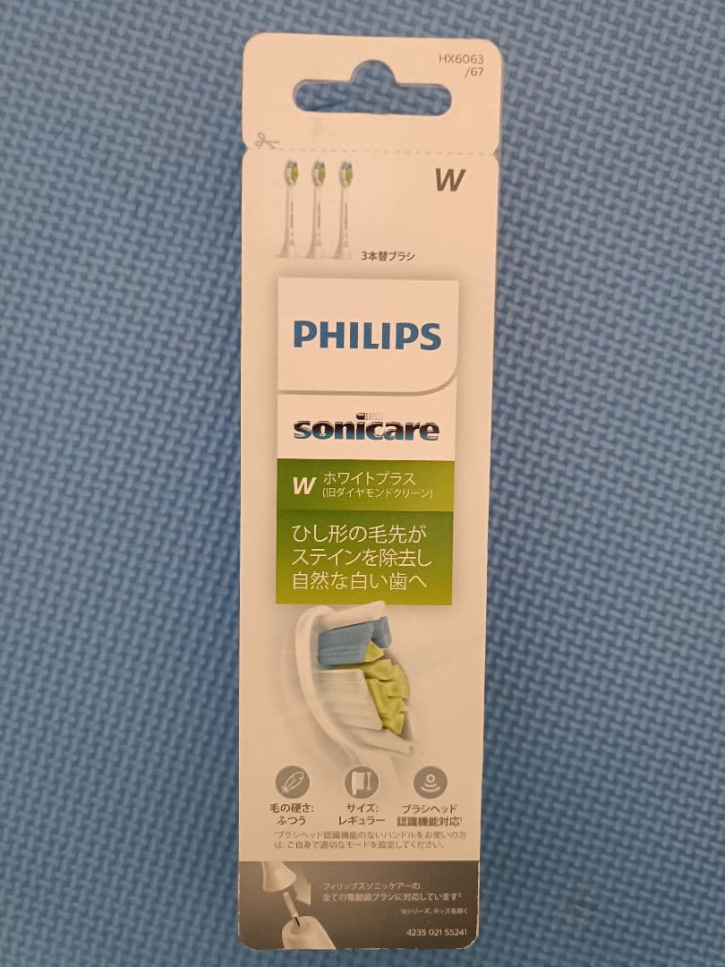 PHILIPS sonicare W 替えブラシ 3本×6個 HX6063/67