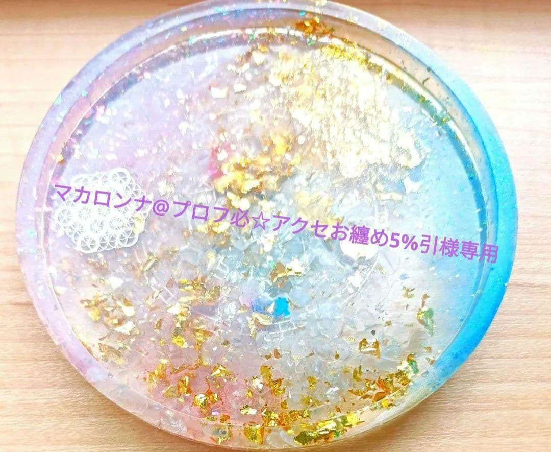 マカロンナ　開運絵画　❀限定金龍まきつきルチルクォーツ❀