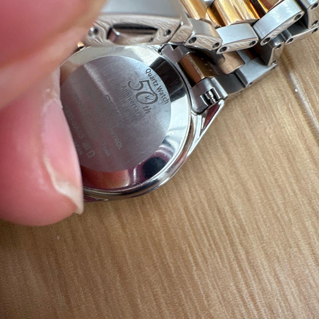 SEIKO LUKIA limited edition 50周年記念　腕時計