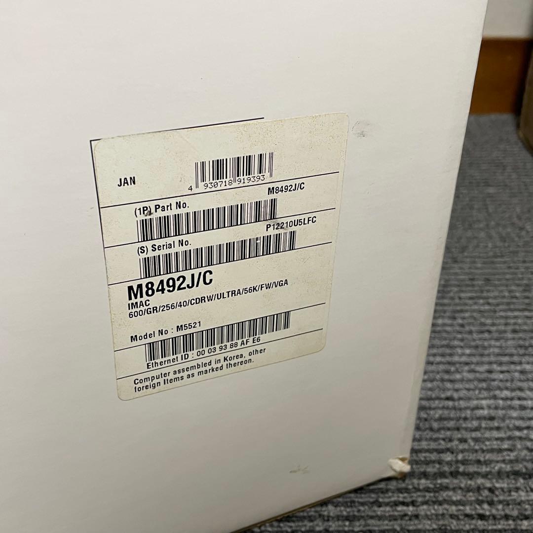 【希少・元箱付き】Apple iMac G3 Graphite M8492J/C