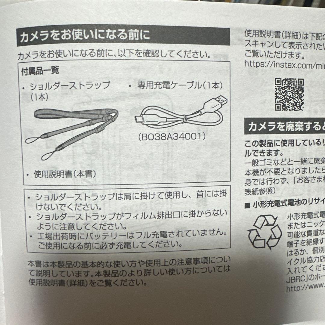 富士フィルム　instax Mini Evo ブラック　フィルム、ケース付