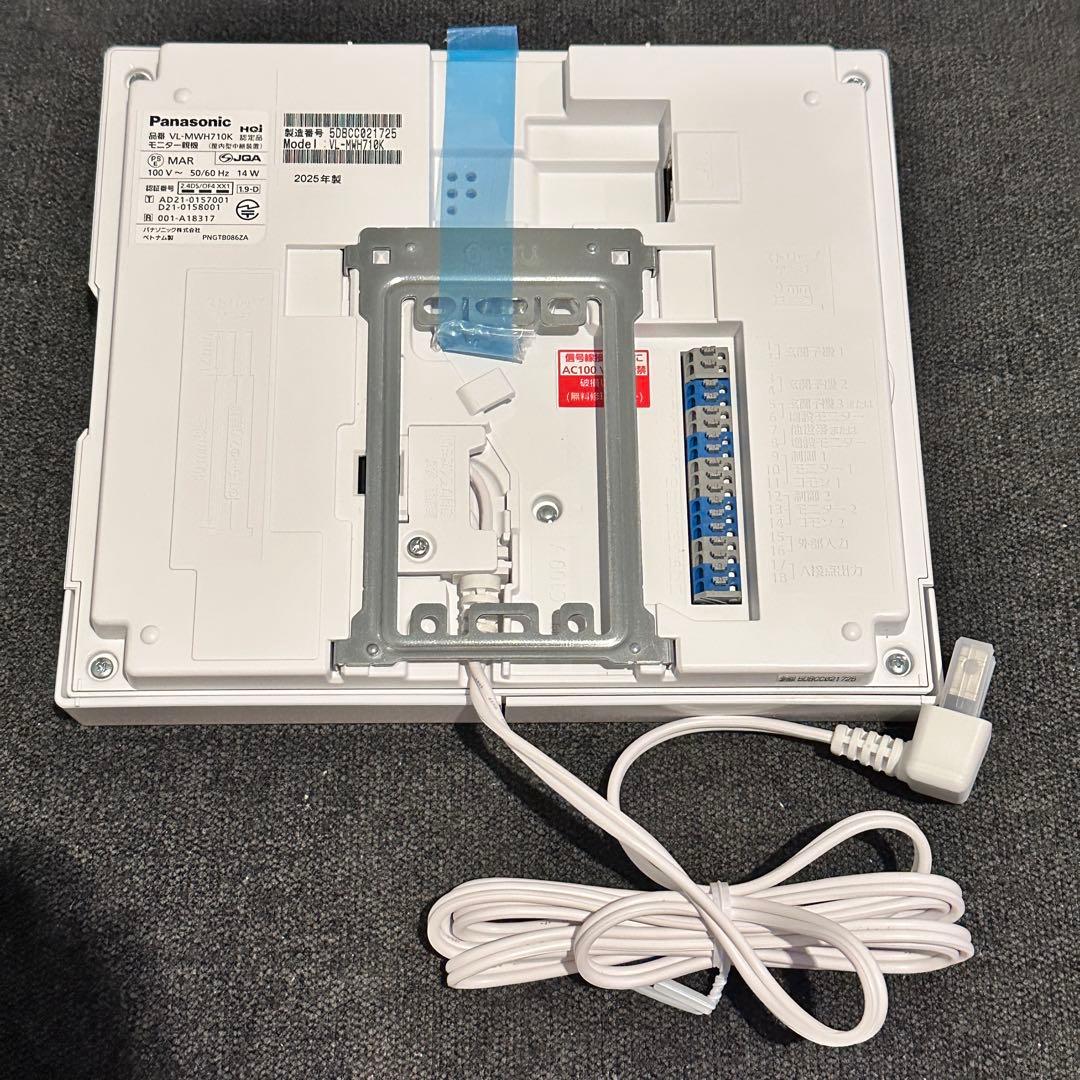 Panasonicドアホン親機モニターVL-MWH710K