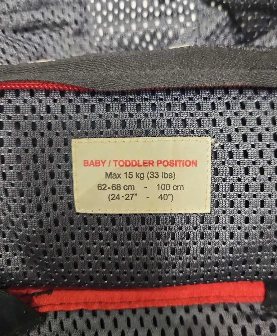 BABYBJÖRN BABY CARRIER ONE AIR