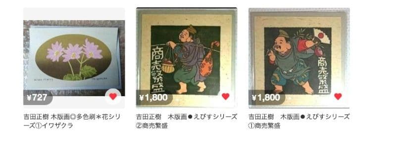 まとめ専用ページ　BASSBASS様