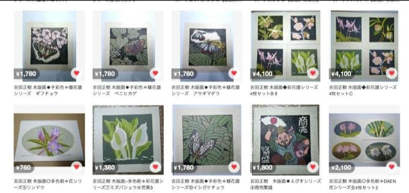 まとめ専用ページ　BASSBASS様