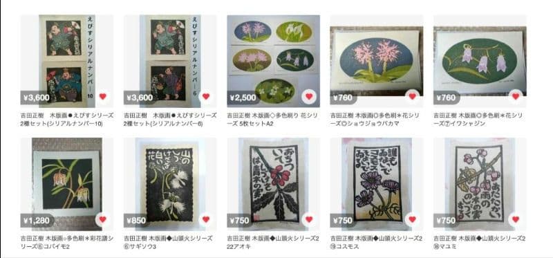 まとめ専用ページ　BASSBASS様