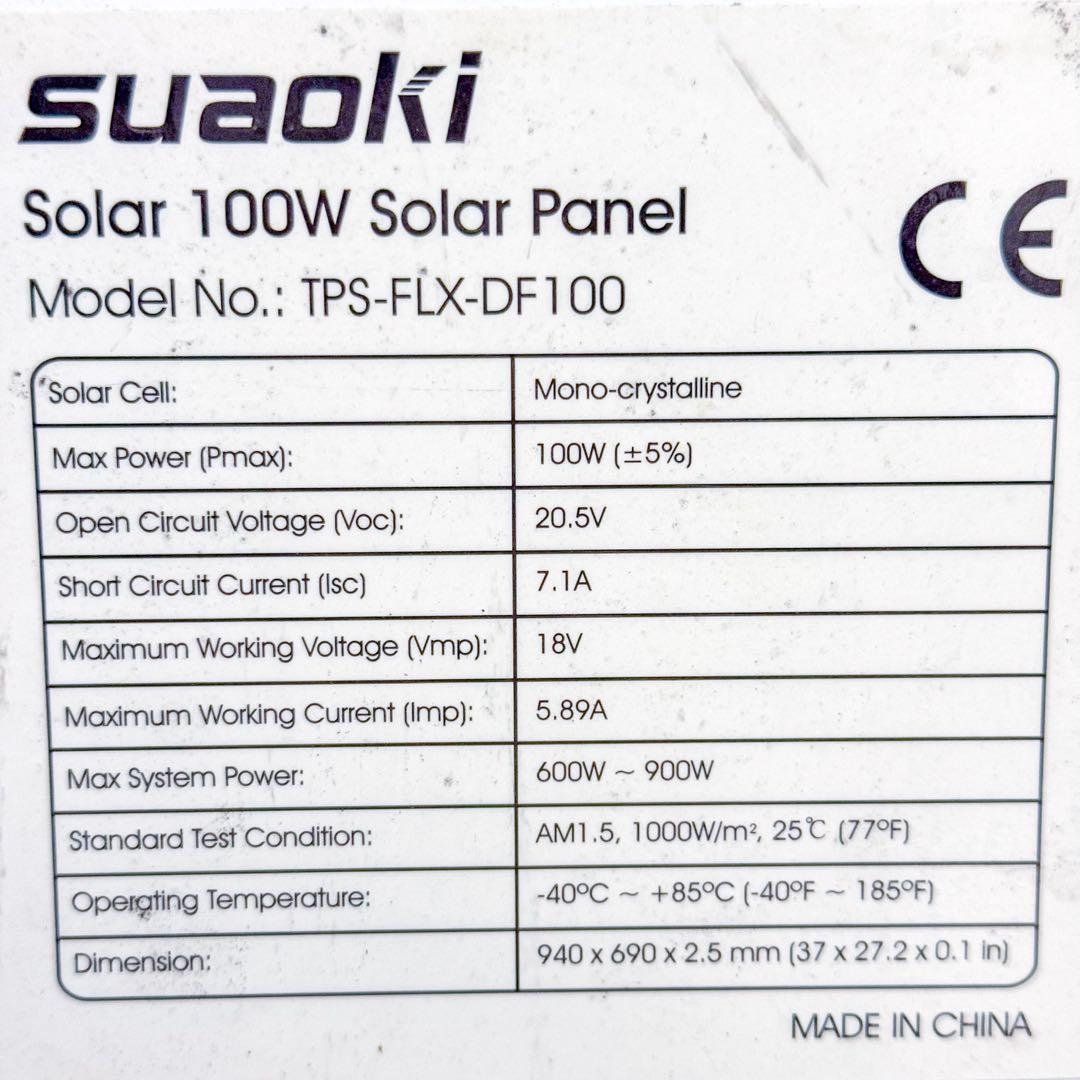 送料無料★suaoki ソーラーパネル＋おまけ特盛セットPS-FLX-DF100