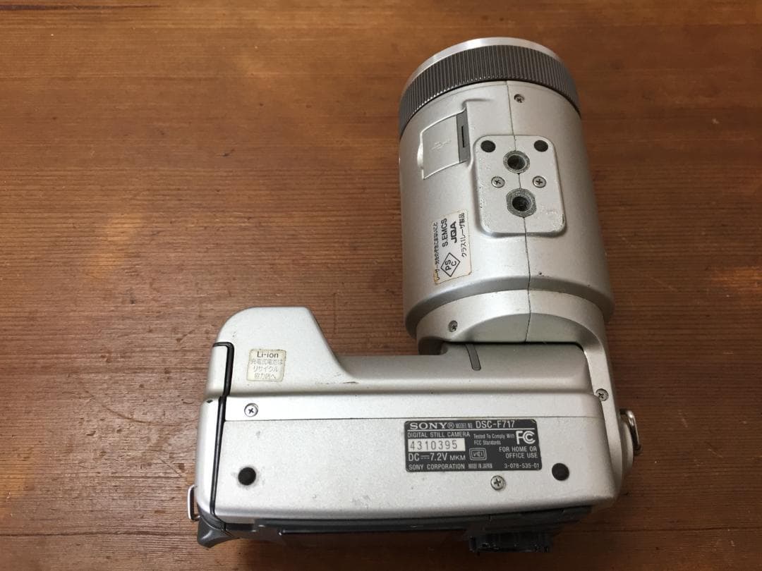 レア 撮影画像あり　SONY　DSC-F717　付属品あり　レンズ綺麗
