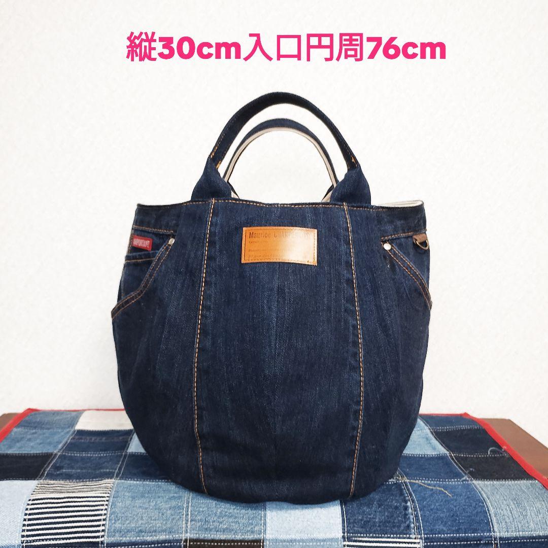 ♦️247【らっちゃん様】デニムリメイクバッグ　★2点おまとめ