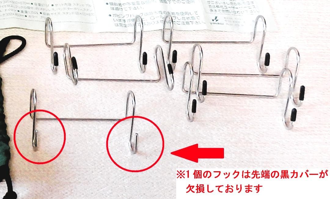 【美品】 peak スノーピーク　ガビングスタンド　廃盤・入手困難