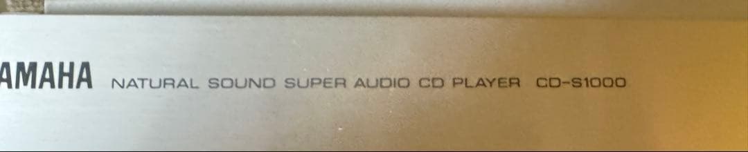 ジャンク　故障　パーツ取り　YAMAHA CD-S1000 CDプレーヤー