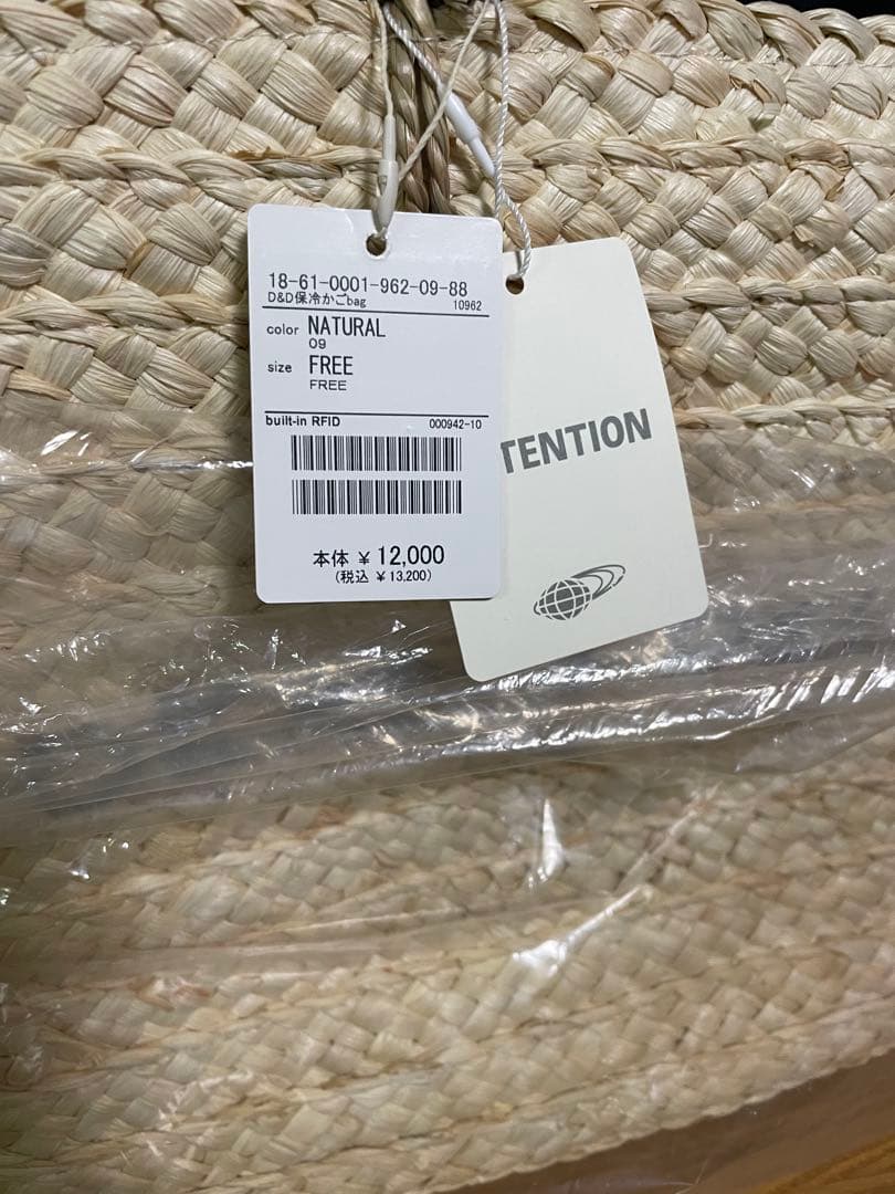 DEAN & DELUCA かごバッグ　BEAMSコラボ