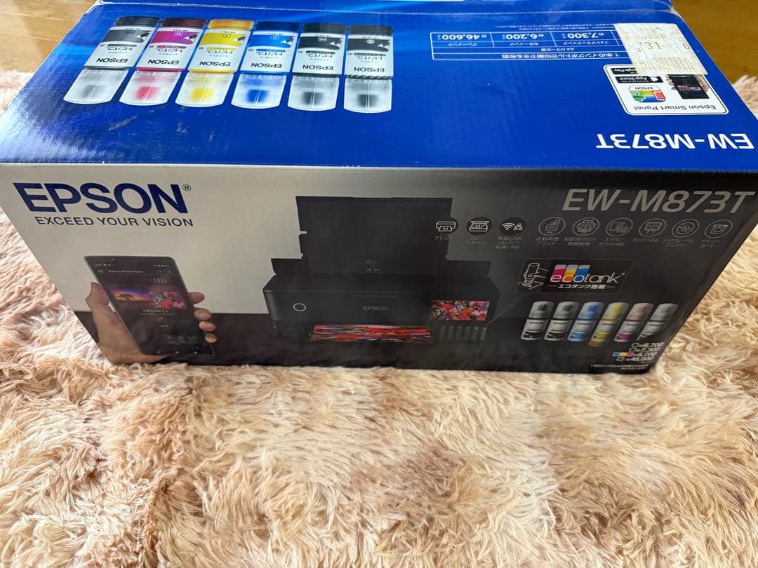 EPSON EW-M873T ☆新品未開封☆