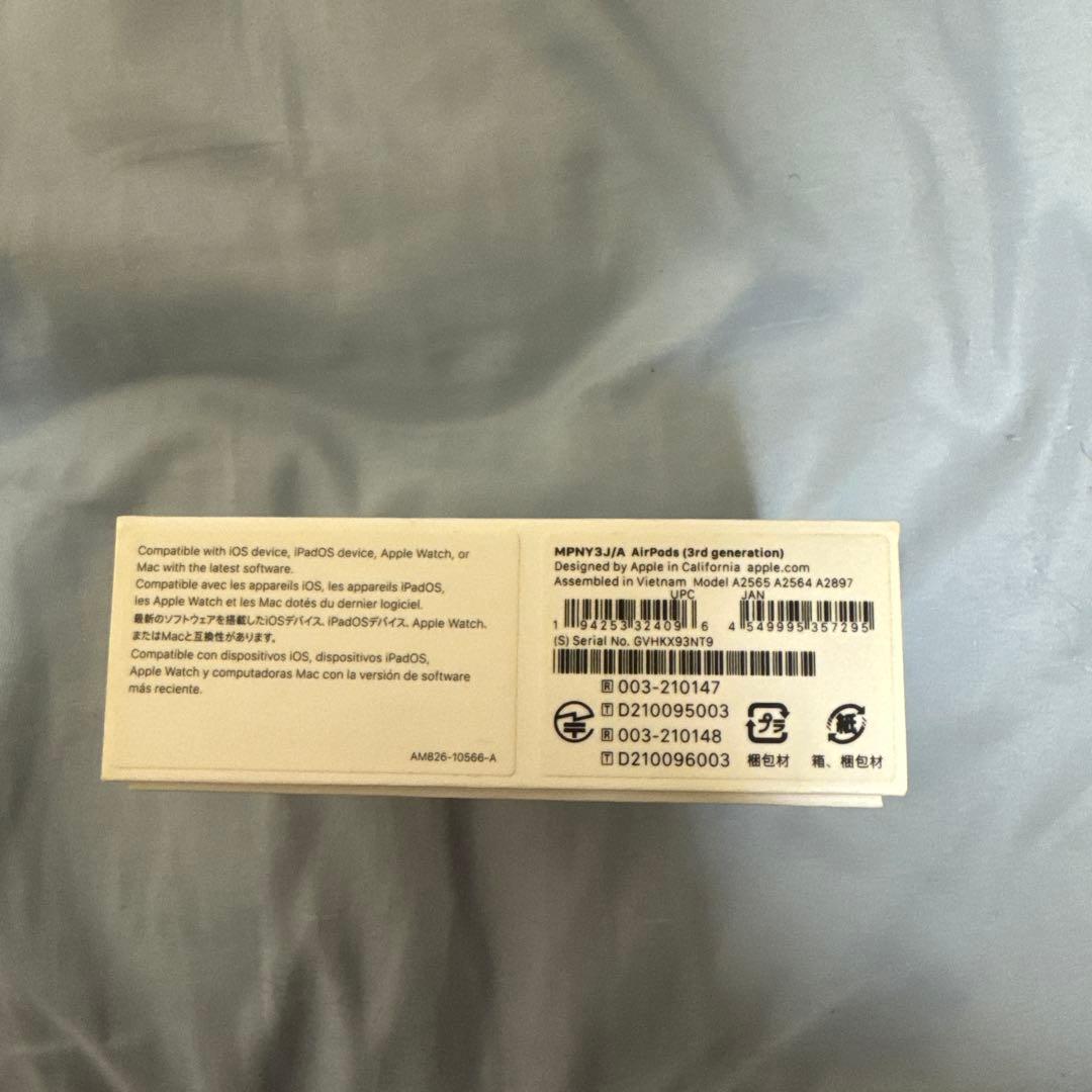 AirPods 3本体 ホワイト最終値下げ