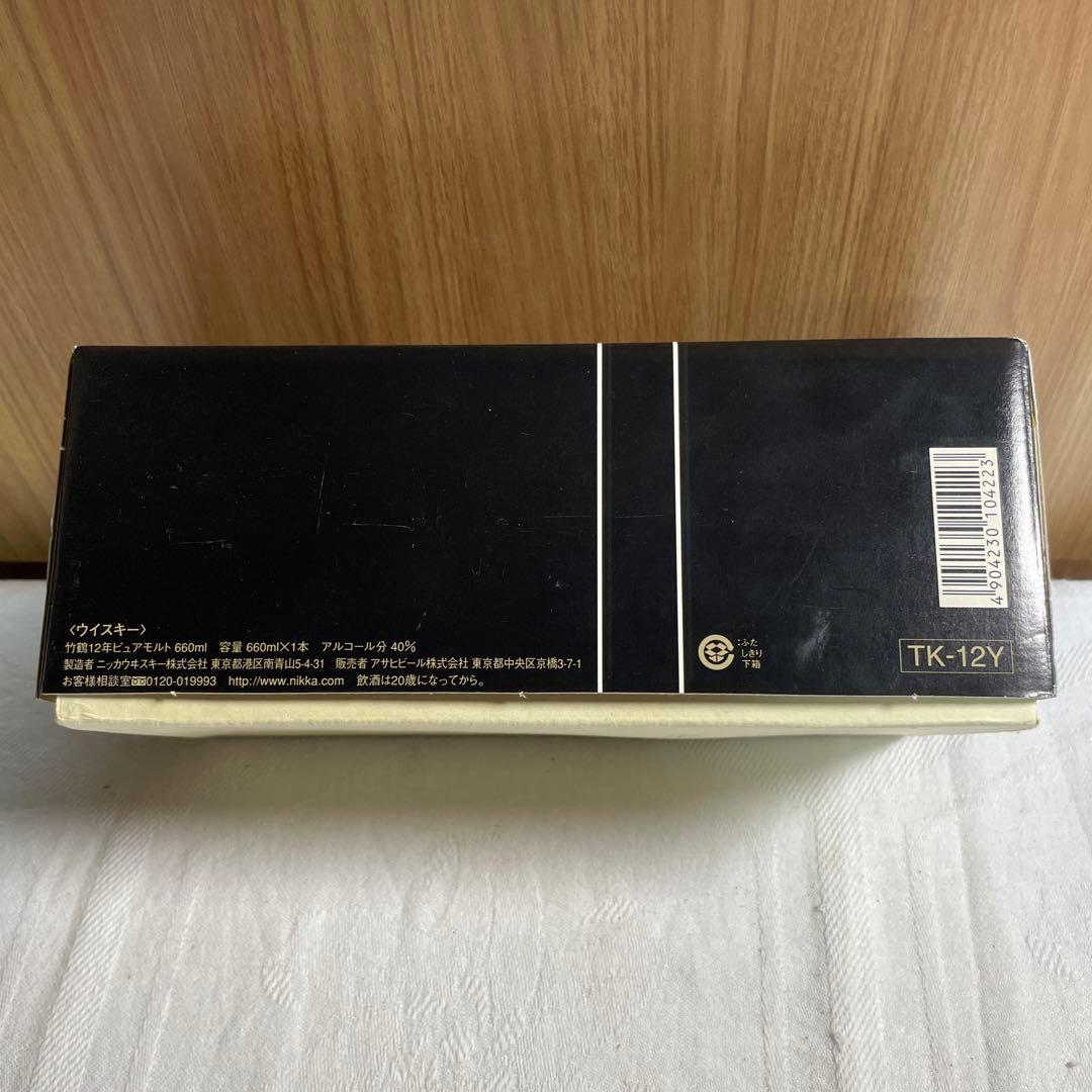 【希少・終売品】 NIKKA 竹鶴 ピュアモルト 12年（箱付き・未開栓）