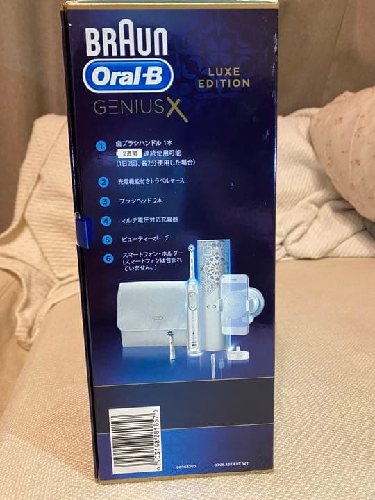 ブラウン 電動歯ブラシ オーラルB ジーニアス ホワイト&グレー