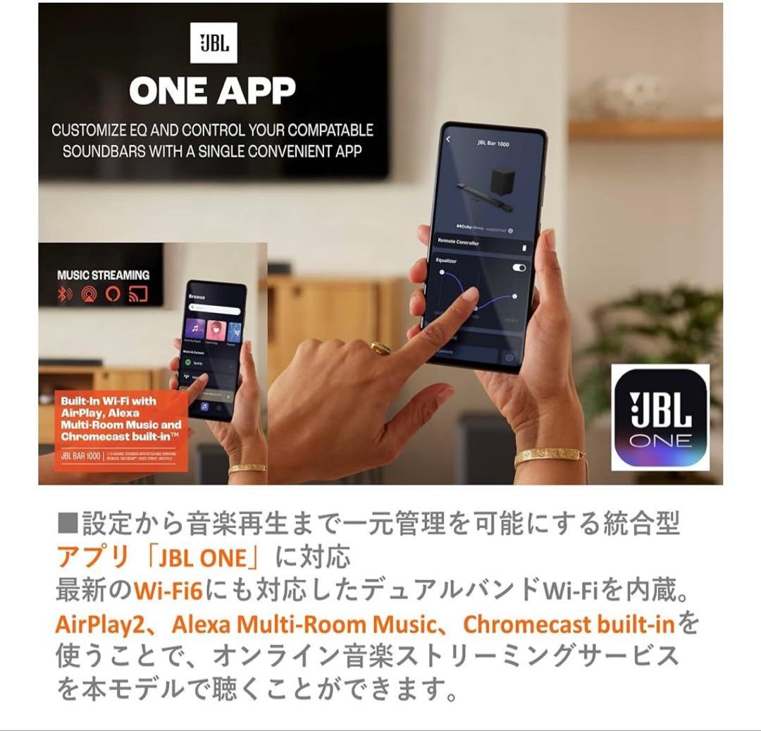 ア*ム様 JBLサウンドバーBAR1000 立体音響、大迫力ウーハー付き
