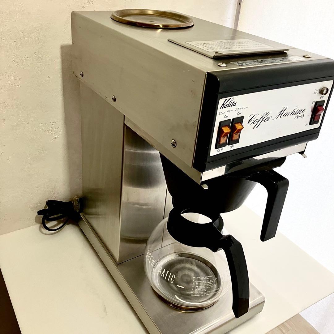 カリタ Kalita 業務用 コーヒーマシン KW-15 店舗用