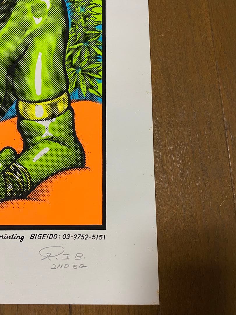 106 × 59.5 大判 200枚限定2NDED入り ロッキンジェリービーン