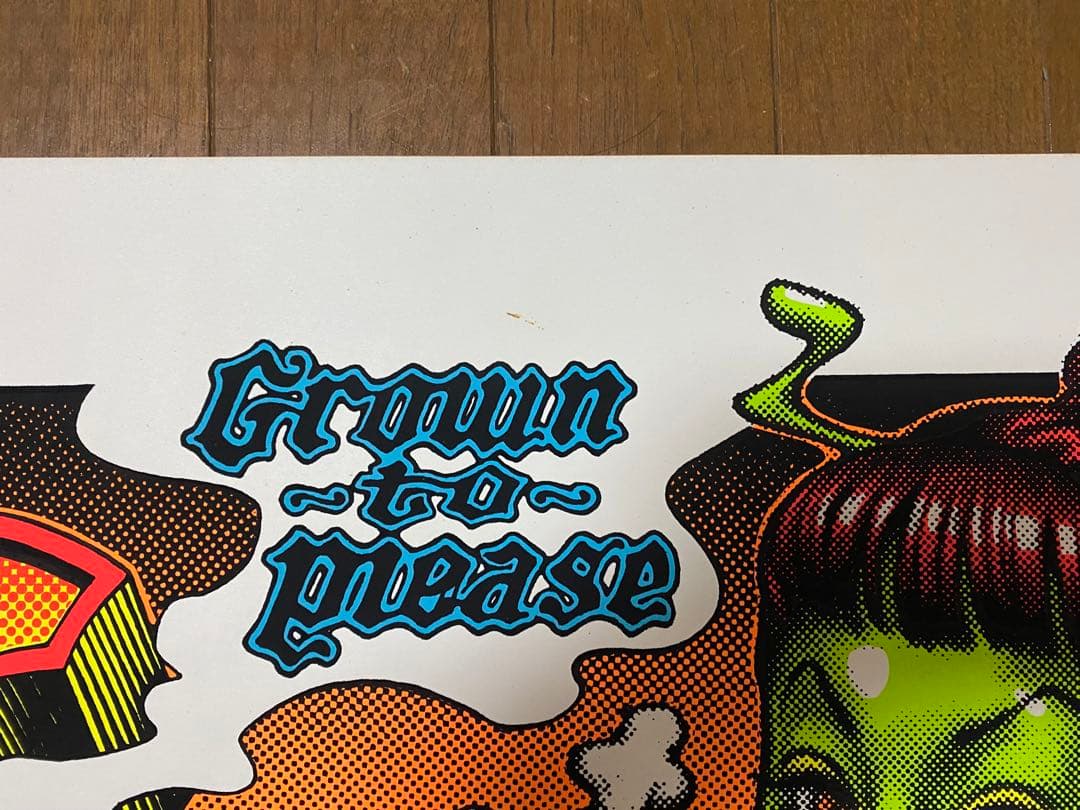 106 × 59.5 大判 200枚限定2NDED入り ロッキンジェリービーン