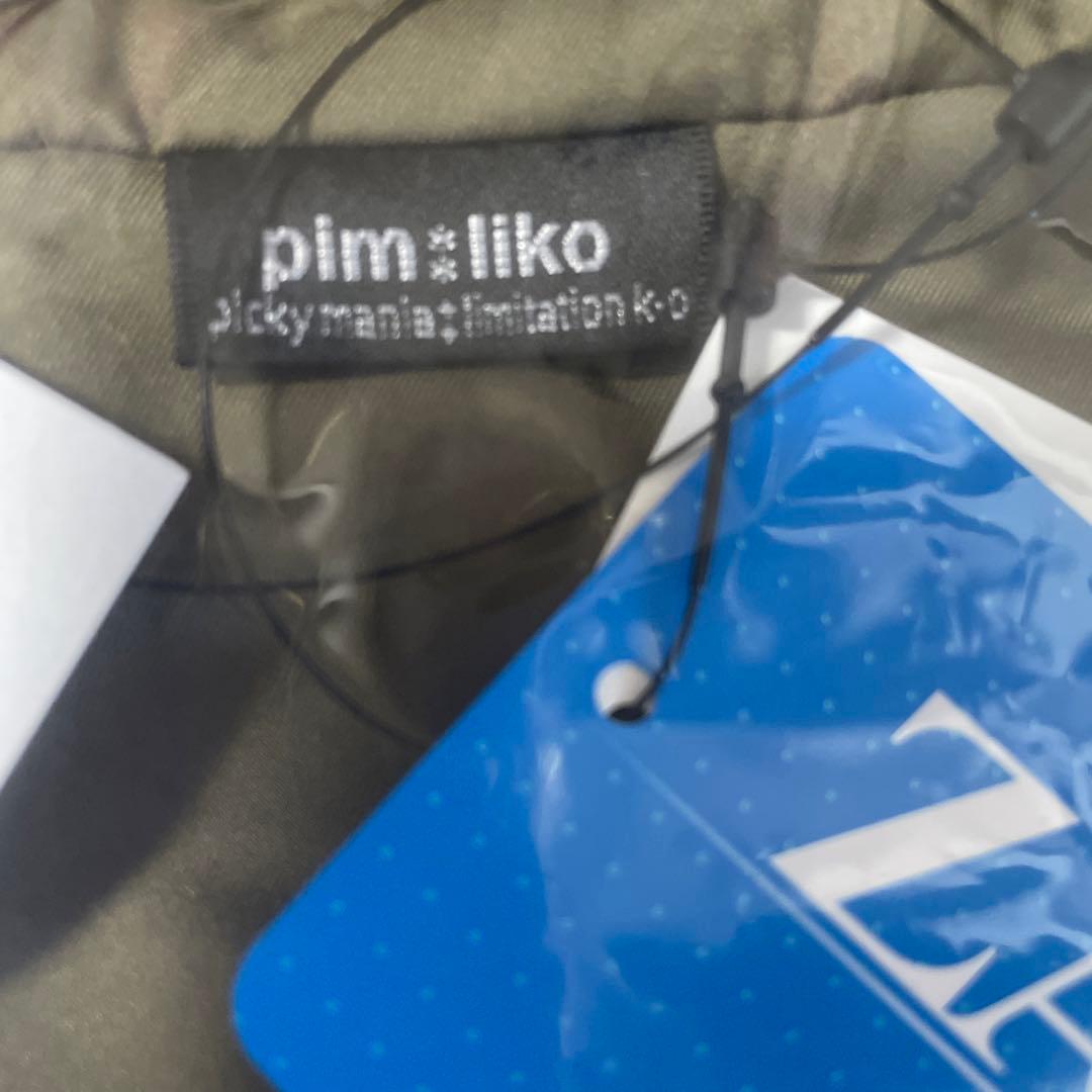 ピムリコ　イタグレポンチョ　ＩＭ