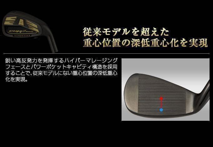 【ヘッド】2番手飛ぶ高反発☆ ワークスゴルフ CBR アイアン カスタムヘッド