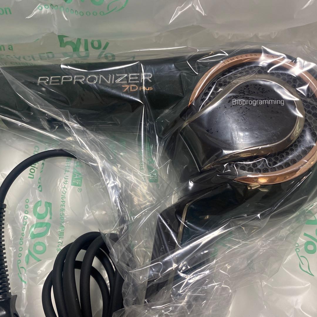 メンテナンス済　バイオプログラミング　レプロナイザー7D リュミエリーナ