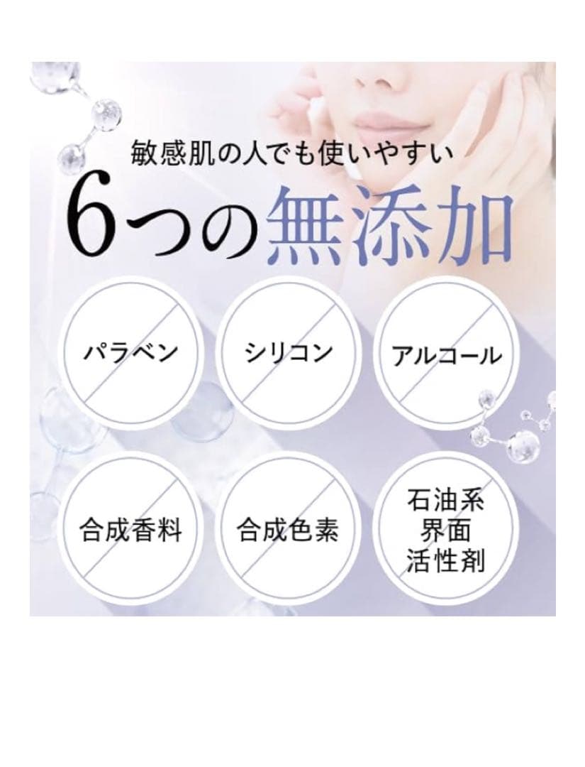 新品未使用✨B.DSHOT100 モイスチャーセラム 2本セット♡