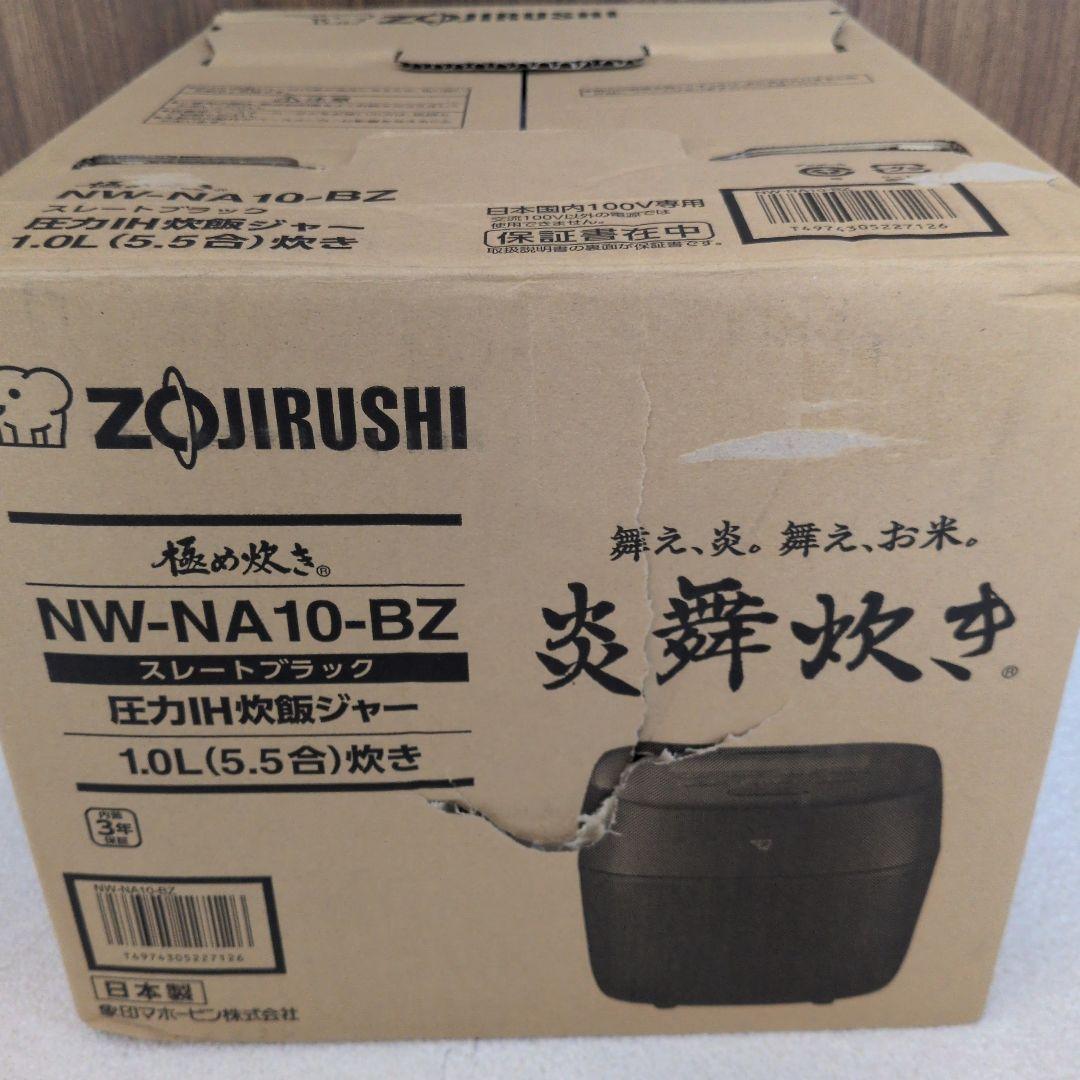 象印 圧力IH炊飯ジャー 炎舞炊き NW-NA10-BZ