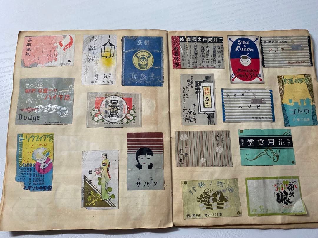 昭和初期のマッチラベルのコレクション　ノート貼り付け