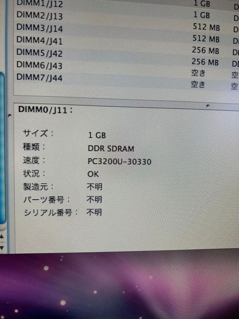 動作商品 Power Mac Ｇ5 22.0ＧHz